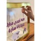 مجموعة 3 بوكسات كرتونية- ثيم عيد الأضحى بالاسم مجموعة 3 بوكسات كرتونية- ثيم عيد الأضحى بالاسم